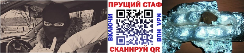 Наркошоп купить Марихуана  Кокаин  Alpha-PVP  Амфетамин  Гашиш  МЕФ  Зерноград