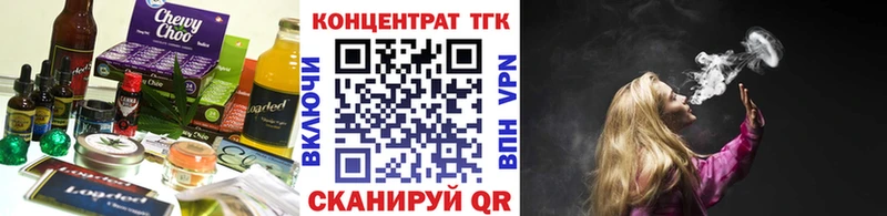 Еда ТГК марихуана  Купить  Зерноград 