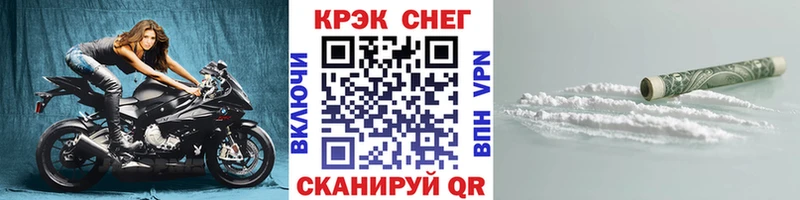 Купить  Зерноград  Cocaine Fish Scale 