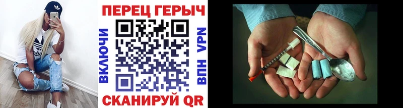Героин белый  Купить  Зерноград 