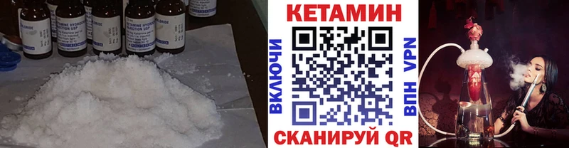 Купить закладки  Зерноград  КЕТАМИН ketamine 