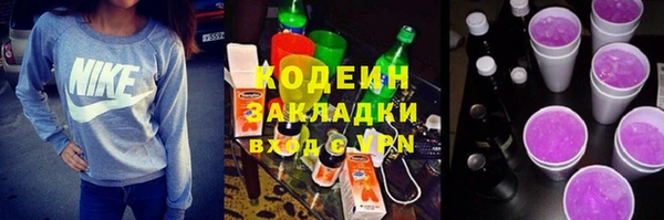 меф Богородицк