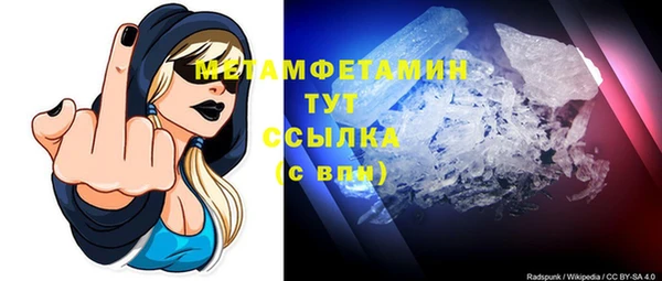 меф Богородицк