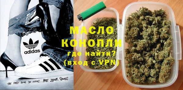 меф Богородицк