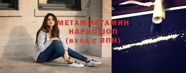 spice Богородск
