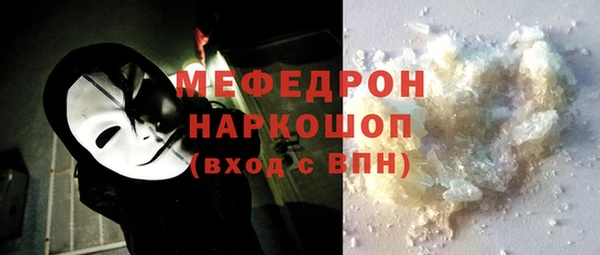 меф Богородицк