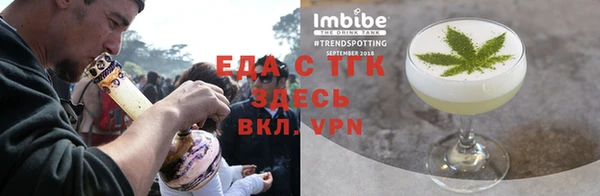 spice Богородск