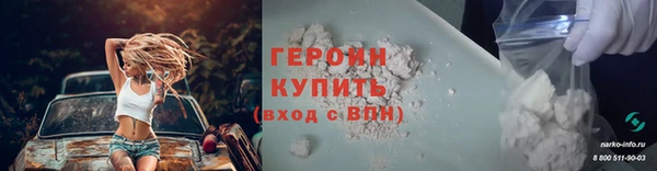 меф Богородицк