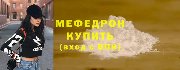 меф Богородицк