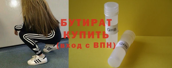 меф Богородицк