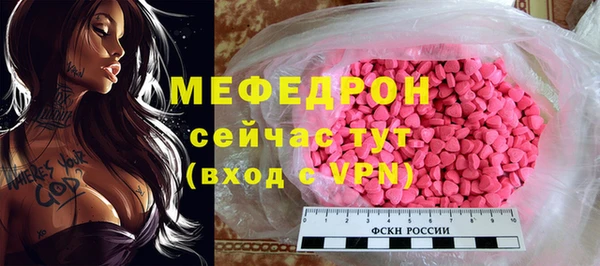 экстази Богданович