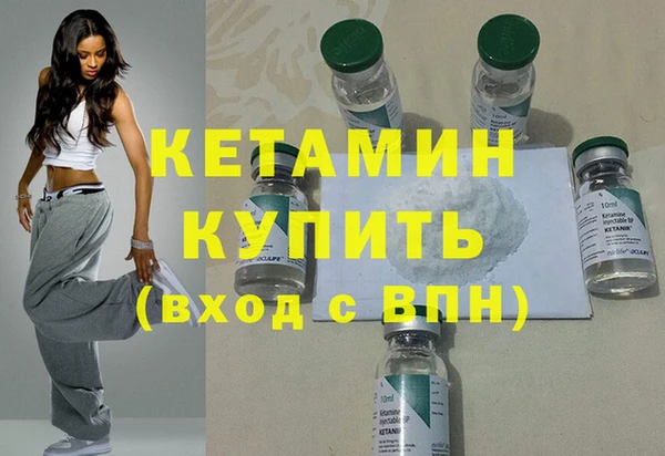экстази Богданович