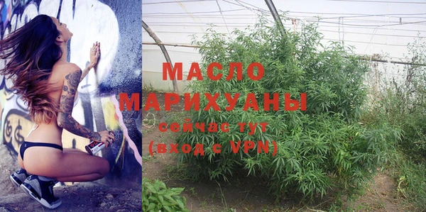 меф Богородицк