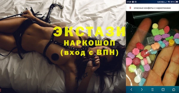 экстази Богданович
