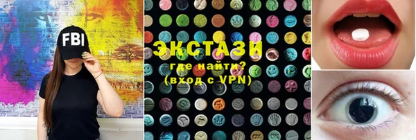 меф Богородицк