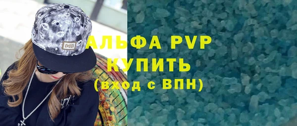 меф Богородицк