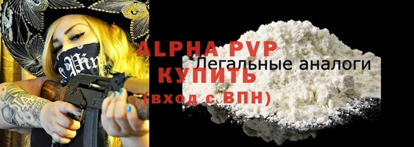 меф Богородицк
