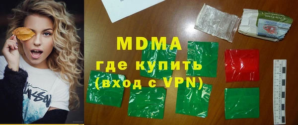 экстази Богданович