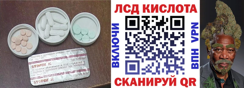 Купить закладки  Зерноград  Лсд 25 экстази кислота 