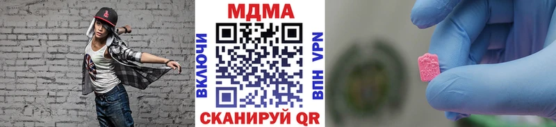 Купить  Зерноград  МДМА кристаллы 
