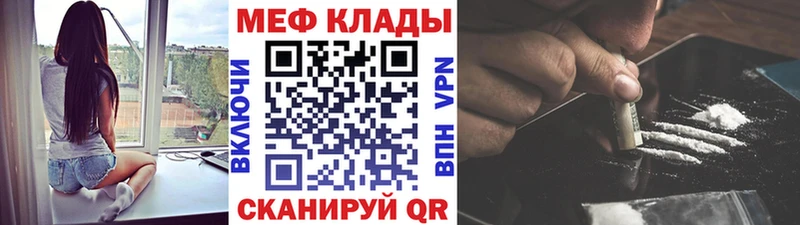 МЕФ мука Зерноград