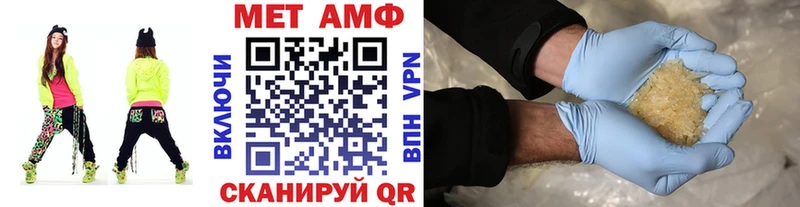 Купить где  Зерноград  МЕТАМФЕТАМИН Methamphetamine 