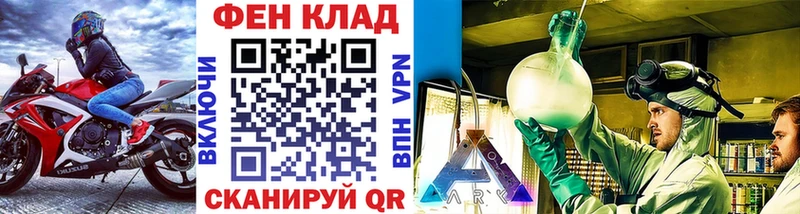 Метамфетамин винт Зерноград
