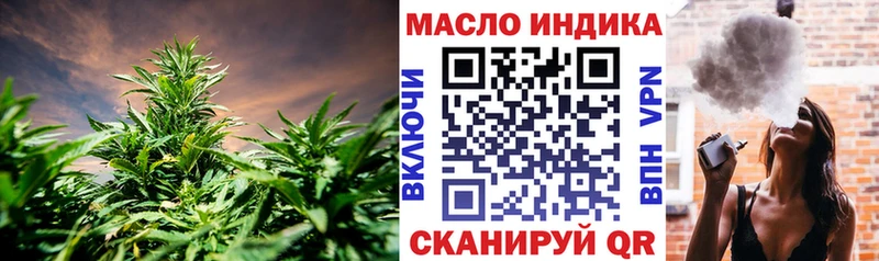 Купить закладки  Зерноград  ТГК вейп 