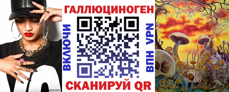 Галлюциногенные грибы Magic Shrooms  Купить где  Зерноград 